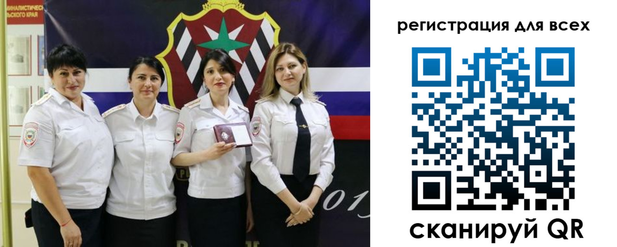 прописка штамп в Луховицах
