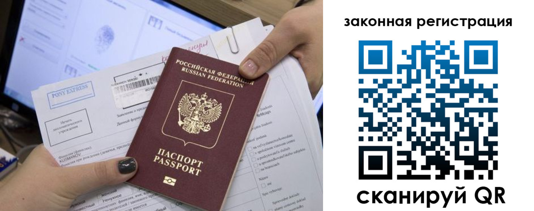 пропишу в квартире в Луховицах