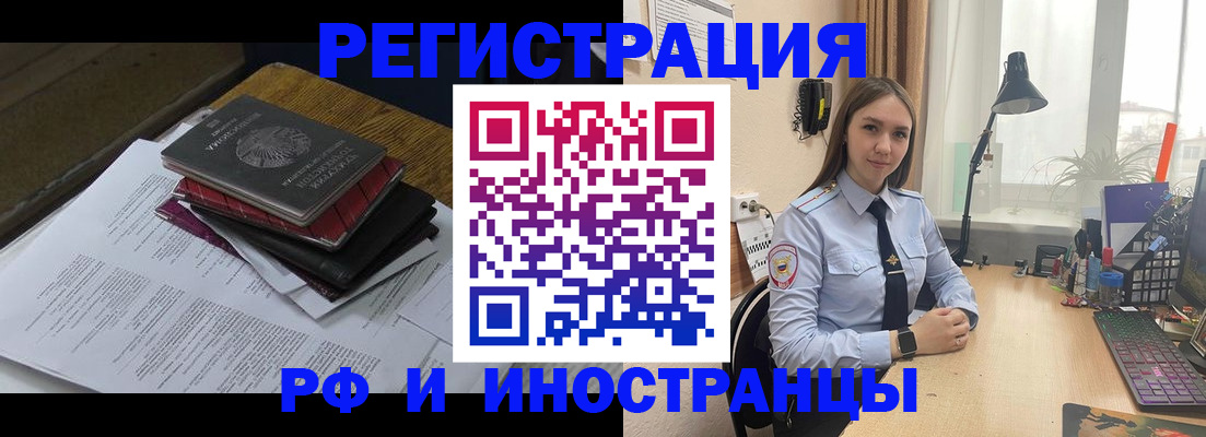 прописка для школы в Луховицах