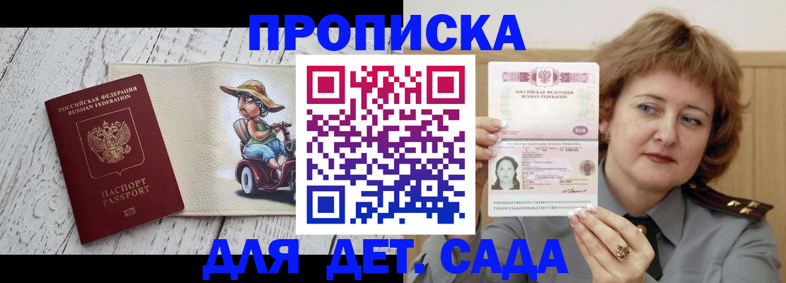 временная регистрация собственник в Луховицах