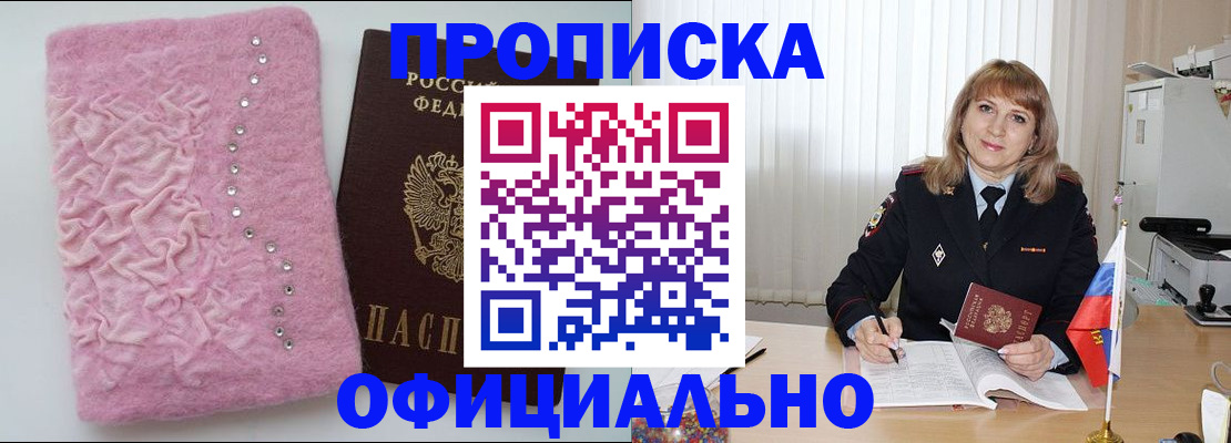 найти адрес прописки в Луховицах