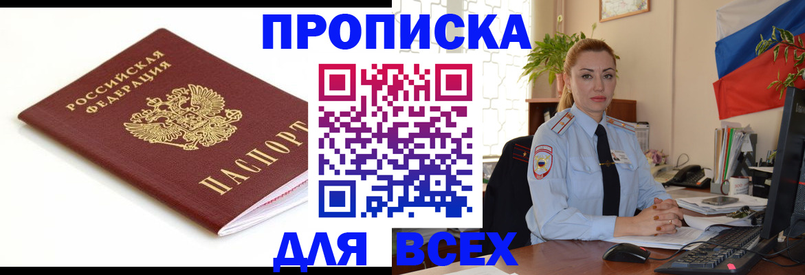 регистрация для дет. сада в Луховицах