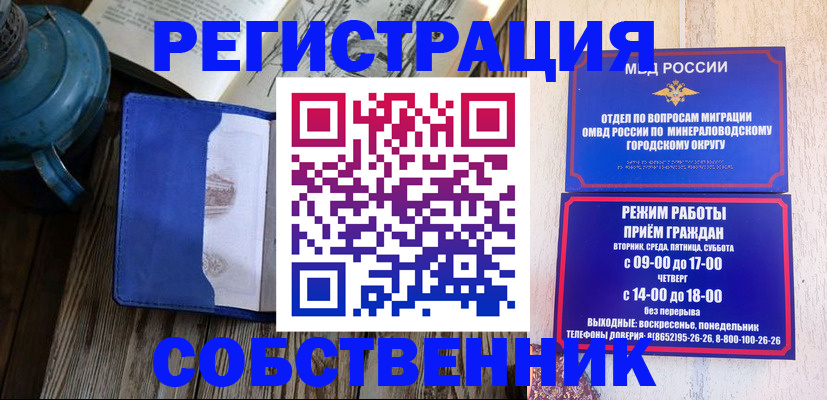 миграционный учет в Луховицах